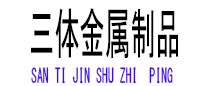 邙山光伏配件